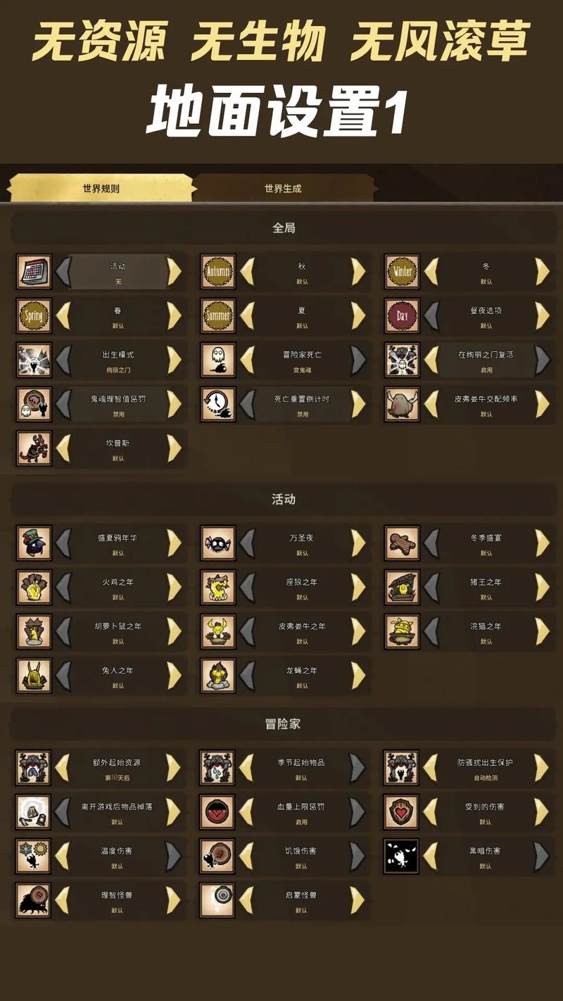 饥荒怎么和队友共享地图