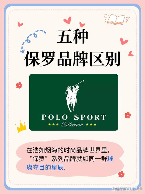 NBA技巧赛保罗违规