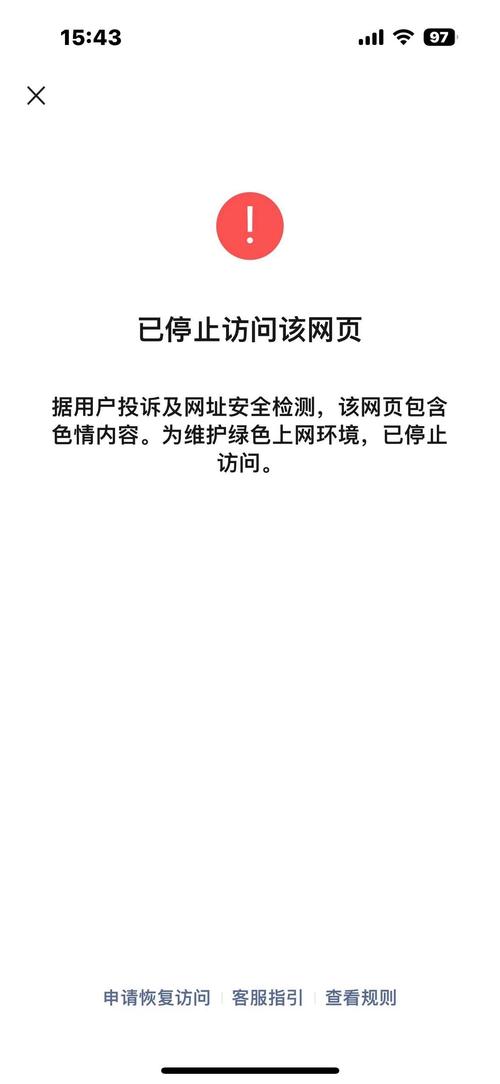 被网站屏蔽了怎么解除