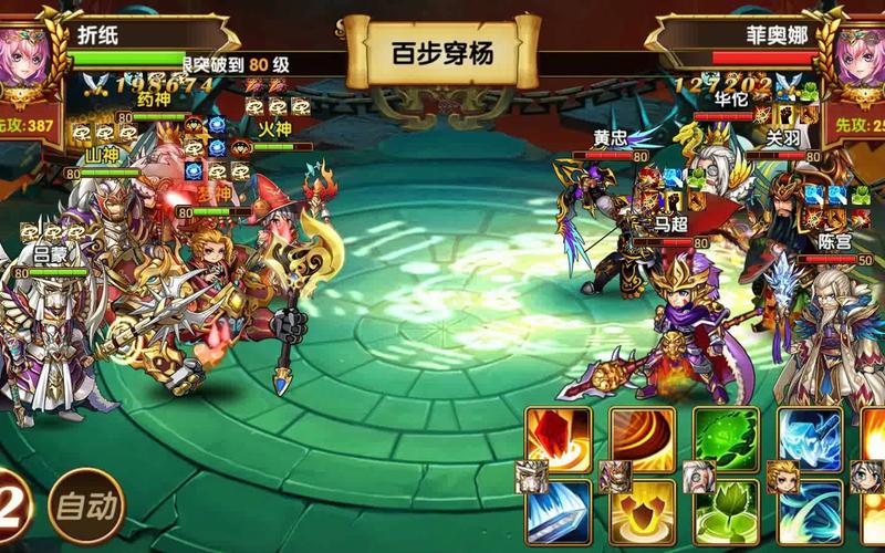 花样三国修改器