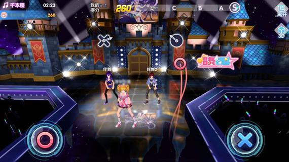 唱舞全明星破解版无限钻石