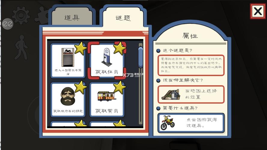 冰淇淋3内置作弊菜单
