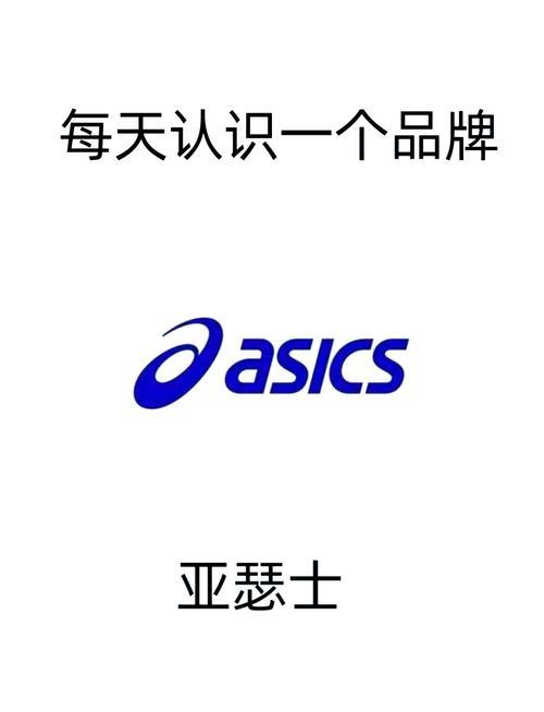 亚瑟助手宇宙服科技