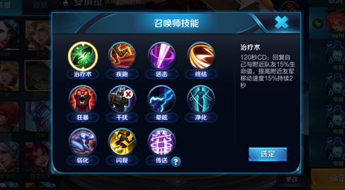 王者荣耀开挂神器无限cd使用方法