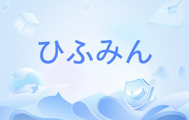 母によく似ている中に怎么读