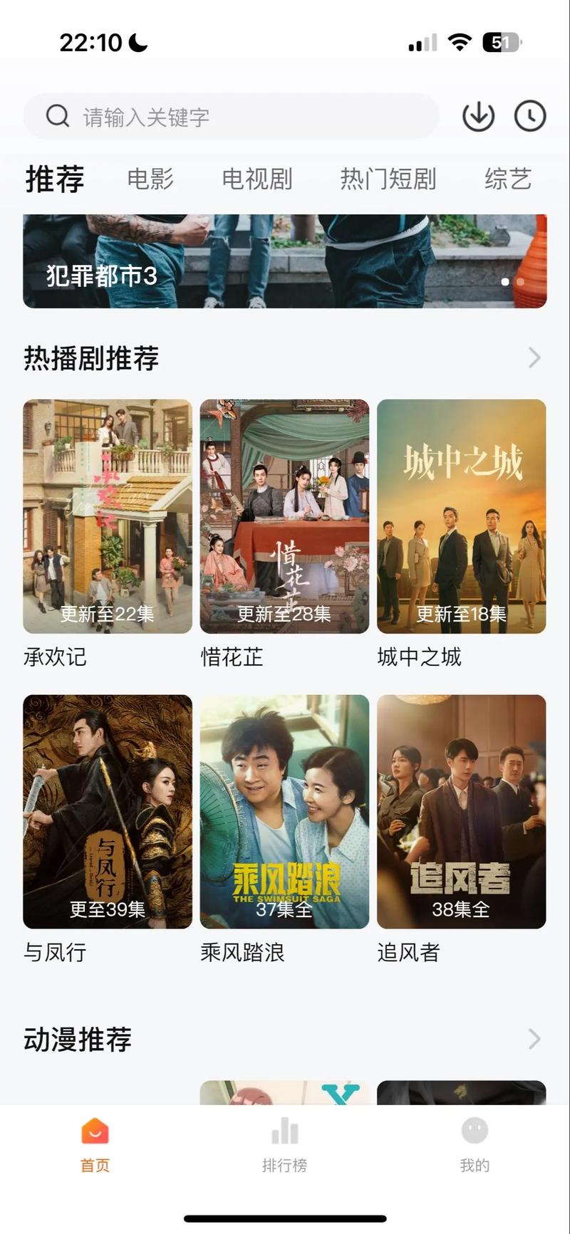 最全的免费追剧app软件无广告