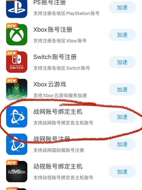 暗黑2如何进战网玩