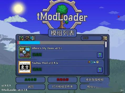 泰拉瑞亚资源包文件夹空的