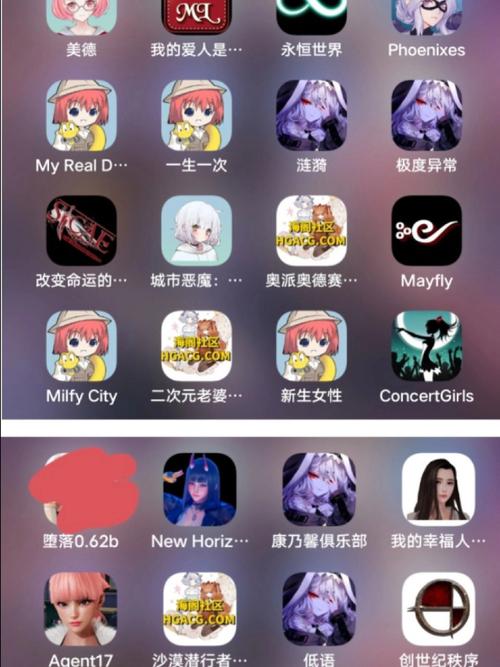 安卓黄油游戏网站官网游戏截图
