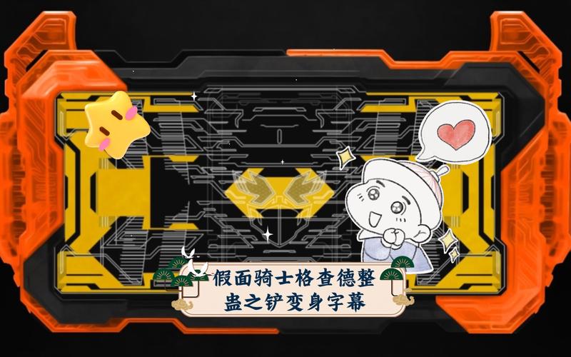 恶作剧列车安装