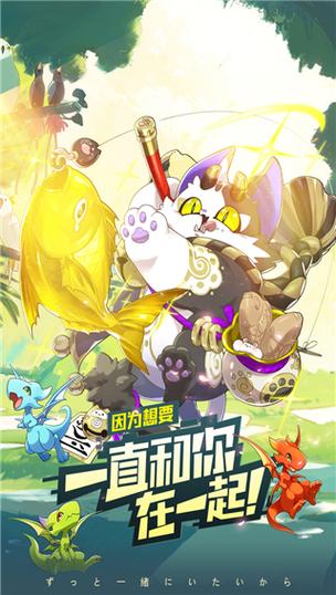 口袋无限钻石满vip版