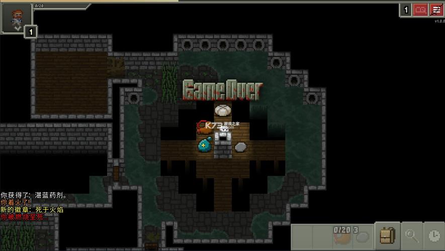 破碎的地牢汉化破解版