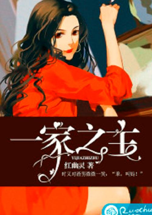 一家之主安卓汉化破解版