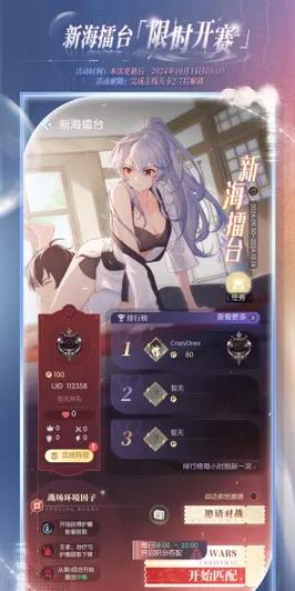 奇点时代破解版安装最新版