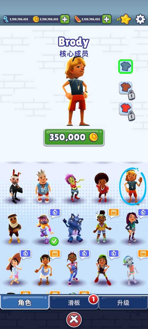subwaysurf3.39.0国际服