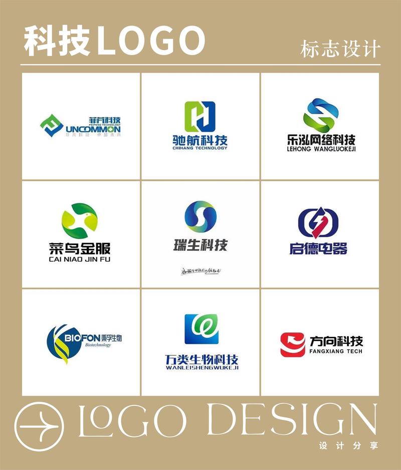 永恒科技模组