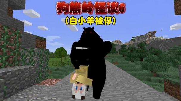 我的世界白小羊人物模型