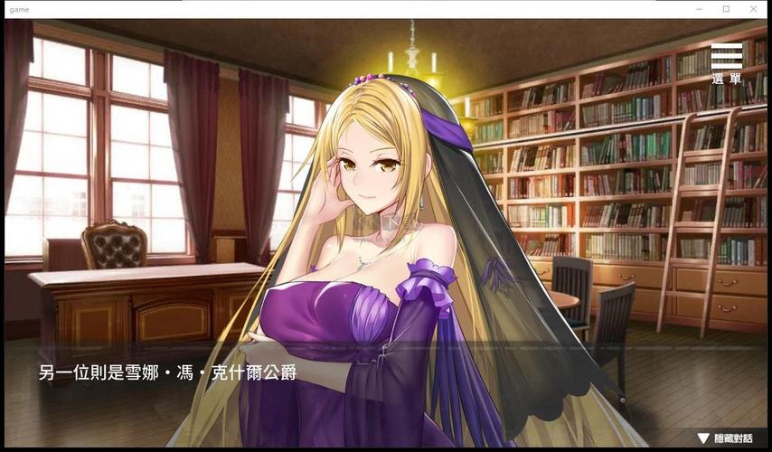 监牢女王1.3手游