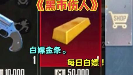 地铁逃生无限金条版