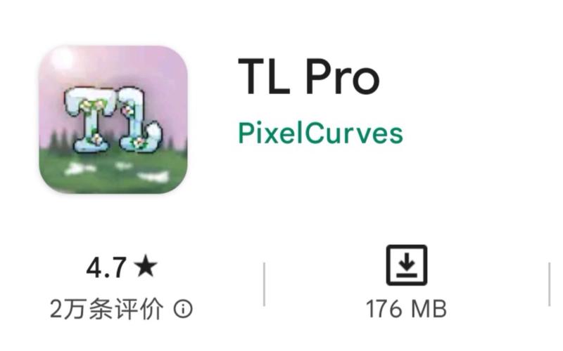 TLPRO网址