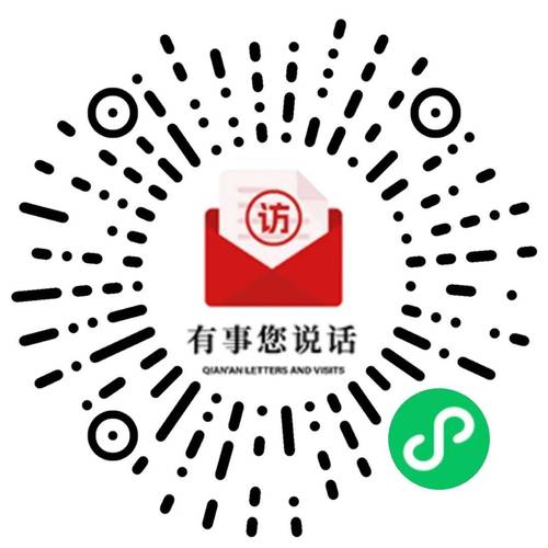 拜访1.25安卓