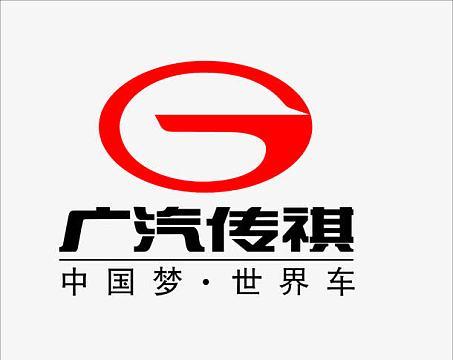 广汽传祺升级包