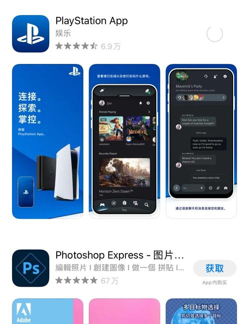 ps5破解版什么时候出的