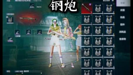 和平精英钢炮是小孩吗