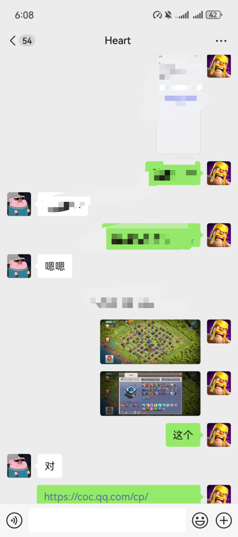 部落冲突老账号找回