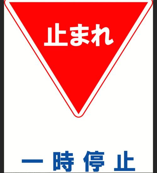 间よ止まれ1～4顺序怎么看