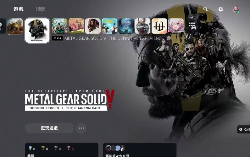 合金装备5怎么回基地