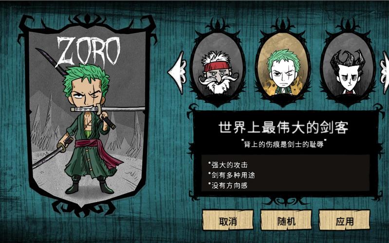 饥荒海难人物mod