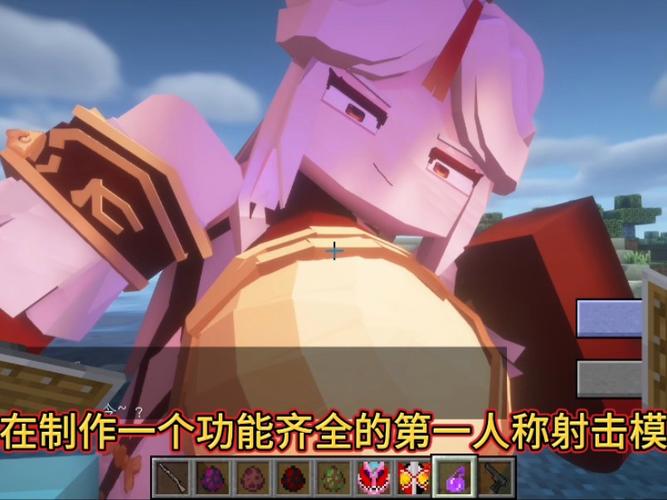 珍妮模组基岩版