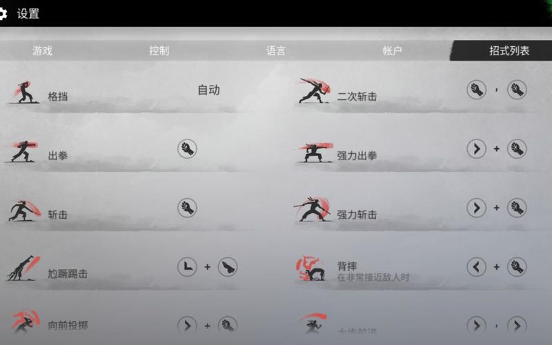暗影视格斗2内置MOD功能菜单