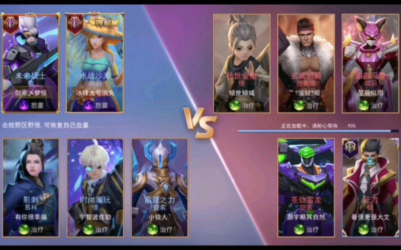 王者别嚣张破解版