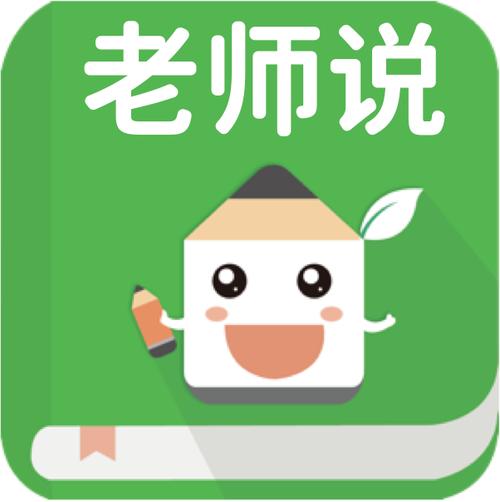 小??戳进老师?里面