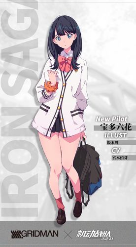宝多六花ntr汉化