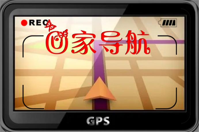 re06.cc回家导航登陆入口