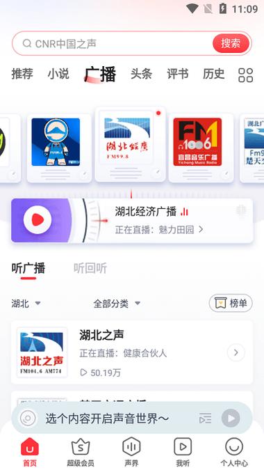 蜻蜓手游安卓版
