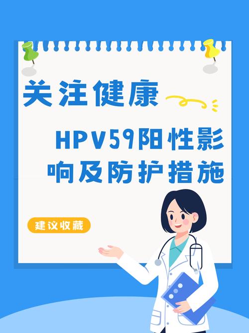 高危9天后有症状吗