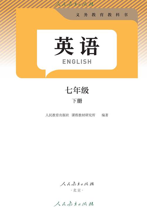 第八中学试玩版2024年最新消息