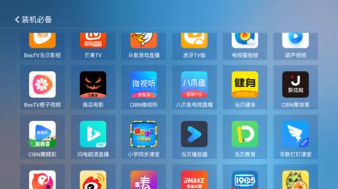 台100种v2.1.9 安卓-黄台是一款多功能的应用