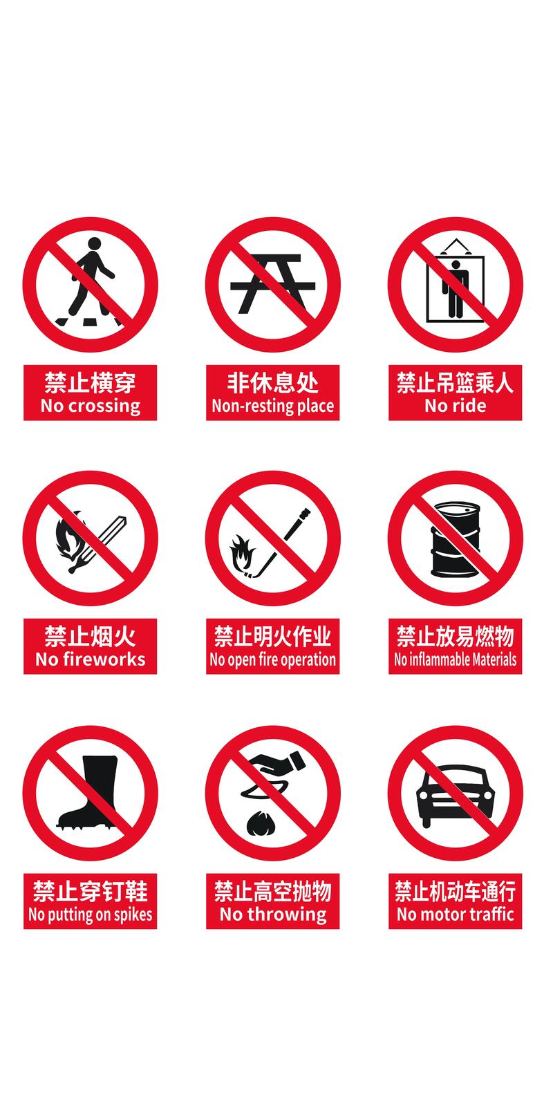 100种禁止的软件