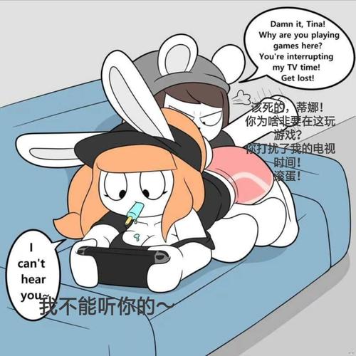 Tony兔子漫画