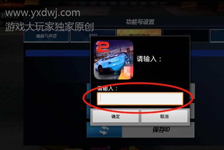 城市飞车兑换码