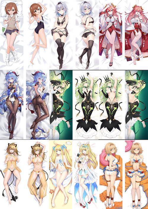 原神开襟无码图片
