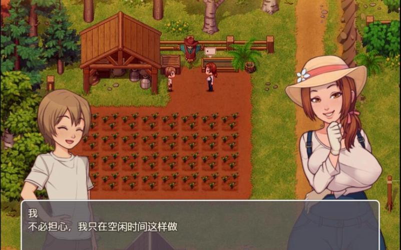 我的乡村日常生活汉化版v2.0