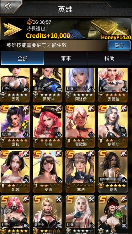 腥城所有女角色回忆动画兑换码
