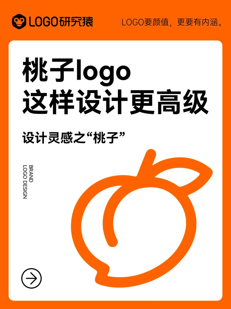 桃子最新域址永久