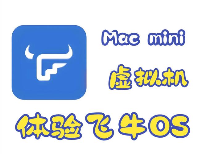 cn.prounb.cow/apps/android